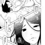 【エロ漫画】巨乳の若妻さんが夫の不在中に義父さんに寝起きを襲われて抵抗できないまま生ハメ中出しされちゃう・・・