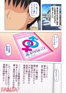 【エロ漫画】水泳部の巨乳JKが最後の夏の合宿で顧問をしている憧れの先生に告白してイチャイチャエッチしちゃう♡