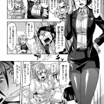 女性エロ漫画家さんが新しく入ったイケメンアシスタントを痴女ってたら様子を見に来た編集長さんも乱入して3Pセックスしちゃうｗｗｗ【エロ漫画】