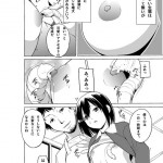 【エロ漫画】胸が小さいことにコンプレックスがある貧乳少女が、怪しいペットショップで見つけた胸を大きくする効果のある不思議な蟲を使ってみたらだんだんおっぱいが大きくなってきて・・・