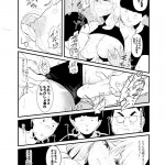 【エロ漫画】アニメ研究会に入った巨乳の女子大生が先輩達に陸上コスさせられて輪姦セックスしちゃう！