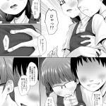 【エロ漫画】いつも図書館で本を読んでいた地味メガネっ子J○が図書委員の男子に襲われておっぱいモミモミされたのだが・・・