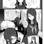 【エロ漫画】エッチな動画投稿していた女子●生がもっと沢山フォロワー数を稼ぐ為に近所のお兄さんと生ハメ中出し生配信しちゃう！