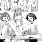 【エロ漫画】若い男性教師がロ●カワな教え子J○達に引越しの手伝いをしてもらってたんだけど、作業が終わって戯れ合ってたらエスカレートして足コキされたりイチャイチャ4Pしちゃう！