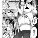 【エロ漫画】息子の嫁がオレに反抗的な態度を取るので、催眠アプリを使って言いなりにさせてチンポしゃぶらせて生ハメ中出ししまくってやったｗｗｗ