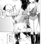 【エロ漫画】最愛の妻の死で頭がおかしくなった父親が実の娘に性的虐待して裸にさせたりチンポしゃぶらせて中出しレ●プしちゃう・・・