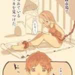 【エロ漫画】奴●市場で売られていたロ●カワ少女がなんと仲のよかった男友達に買われてエッチことをされまくっちゃう！