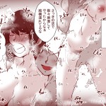 【エロ漫画】旦那が失業して生活費を稼ぐために巨乳の人妻さんがパパ活をすることになったんだけど、SNSで知り合ったチャラ男と食事をするだけのつもりが高額報酬を提案されてホテルで生ハメセックスしちゃう！