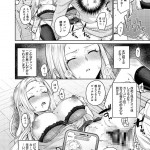 【エロ漫画】カースト上位の巨乳JKが先輩に生意気な態度を取ってたらクスリを盛られて眠らされてパシリにしていた男子に睡眠姦されちゃう・・・