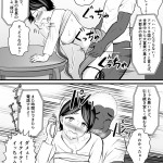 【エロ漫画】巨乳の清楚系若妻がホームステイしていた黒人留学生に迫られておっぱい揉まれたり生ハメ中出しされちゃう！