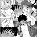 【BL漫画】家で昼寝をしていた日焼け少年が隣に住む元プロボクサーのお兄さんに襲われてアナルを犯されちゃう！