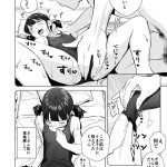 【エロ漫画】ちっぱいJ○が家でスク水を着てエロ動画を観てたらムラムラして、妄想の中で彼氏とイチャイチャエッチしちゃう！