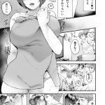 【エロ漫画】両親を交通事故で亡くした男の子が実母の妹に引き取られたんだけど、一緒に生活するにつれて一人の女性として見るようになり気持ちを伝えてイチャイチャエッチしちゃう！