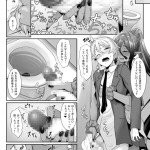 【エロ漫画】異世界を救って現世に戻ってきた勇者の男の子が後から追いかけてきた愛が重いダークエルフに学校の屋上で痴女られてイチャイチャ青姦セックスしちゃう♡