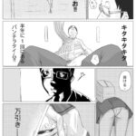 【エロ漫画】コンビニで働いてるんだけど、万引きJKを見つけたので事務所に連れ込んでお仕置き調教してやった！