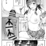 【エロ漫画】名家の長男である俺は後継ぎを作る義務があるので、学年一の美少女と名高い分家のクラスメイトJKと朝昼晩にイチャイチャ子作りセックスしまくってます！