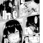 【エロ漫画】彼氏と別れて欲求不満な巨乳OLが通勤電車で痴漢してきたおっさんを誘ってホテルで生ハメ中出しセックスしちゃうｗｗｗ