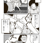 【エロ漫画】道場師範代の女武術家が下衆な男達に襲われて拘束されて弟子の目の前で服を脱がされて輪○レ●プされちゃう・・・