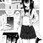 【エロ漫画】一人暮らしの資金を貯める為にパパ活を始めた巨乳JKがSNSで知り合ったおっさんとハメ撮りしちゃう！