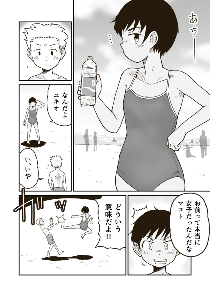 【エロ漫画】性に目覚めたショ○っ子が親が居ない時に幼馴染J○を家に呼んでイチャイチャ初エッチしちゃう！