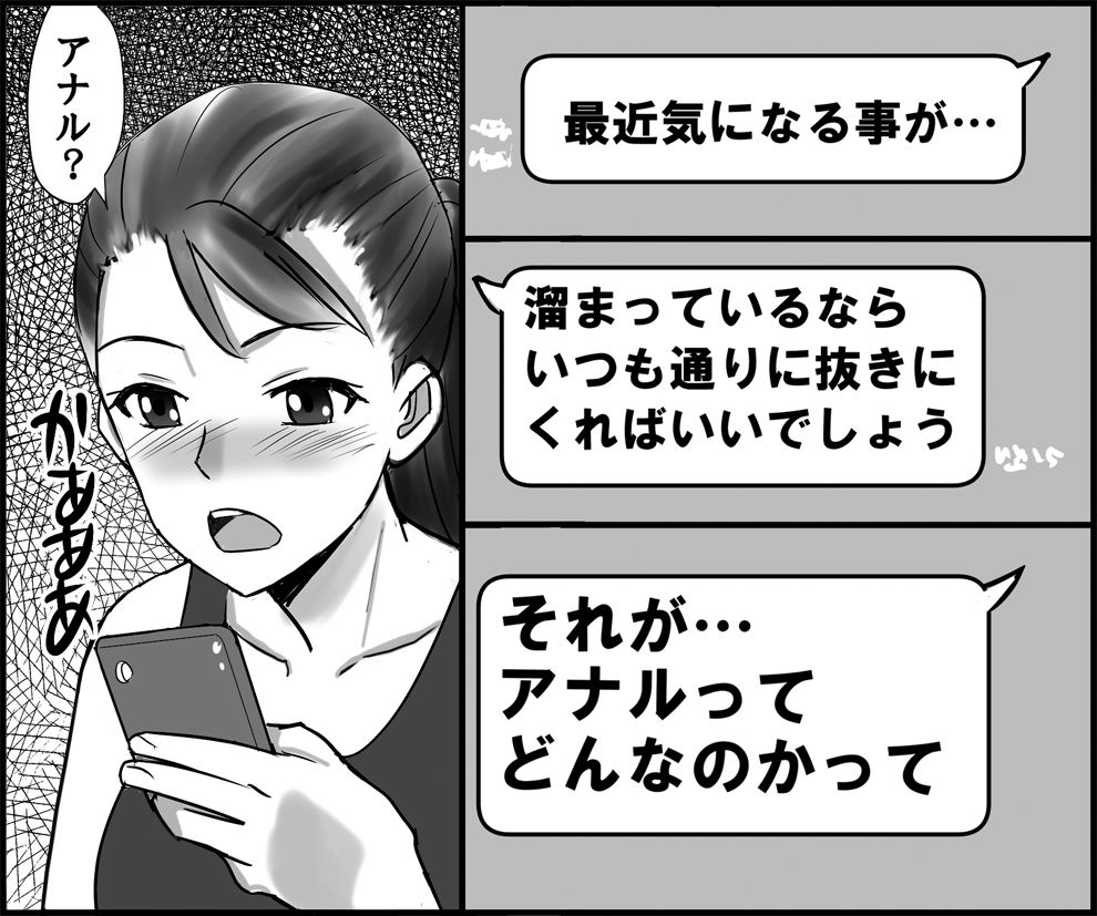 【エロ漫画】オナニーにハマって成績が下がった息子の為に巨乳のママさんが代わりに性処理してあげちゃう！