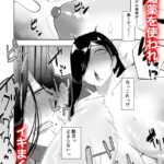 【エロ漫画】お屋敷に勤める爆乳メイドが事業に失敗したご主人様の借金のカタに肉便器にされちゃう！