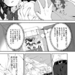 【エロ漫画】ショ○な弟くんが姉とその女友達にクスリを使って眠らせてエッチなイタズラしようとしたら見つかってしまい…