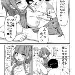 【エロ漫画】友人に紹介されたリフレサロンに行ってみたら可愛いロ●っ娘ばかりで楽しすぎたｗｗｗｗ