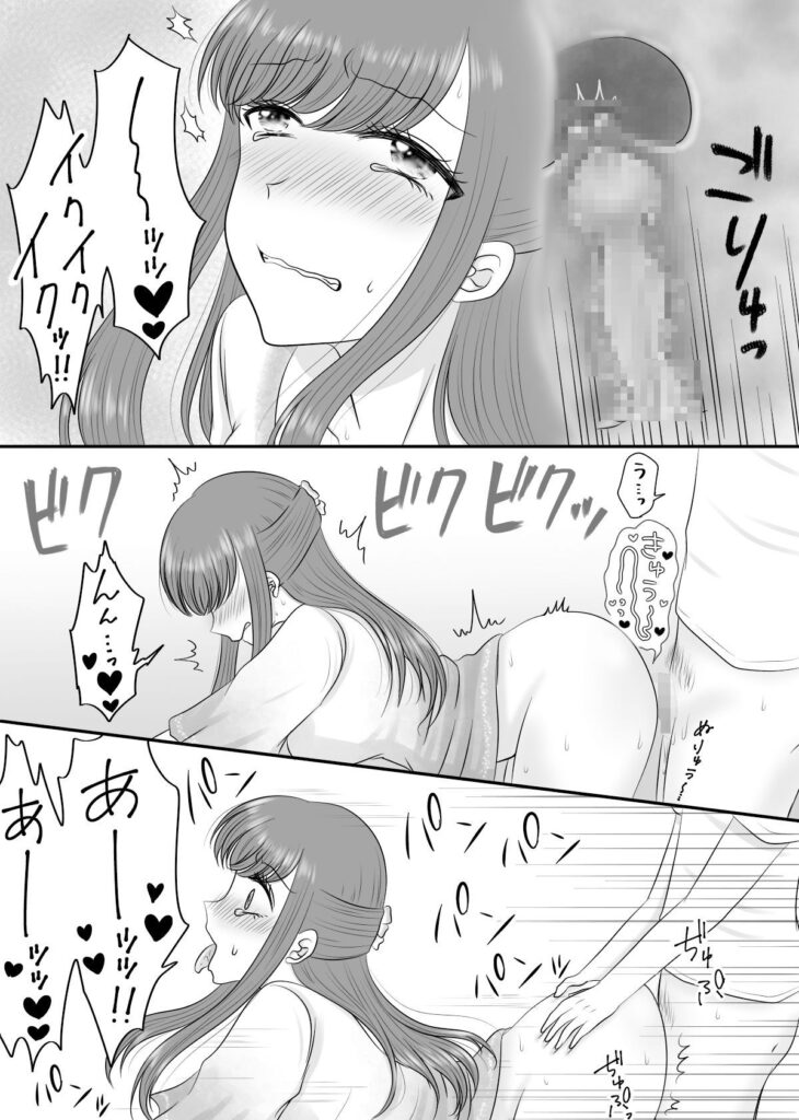 【エロ漫画】クラスの女子をセックスで墜すという夢を持ってるんだけど、お姉さん系JKをストーカー男から救ったらお礼にチンポしゃぶってくれてイチャイチャエッチしちゃったｗｗｗ