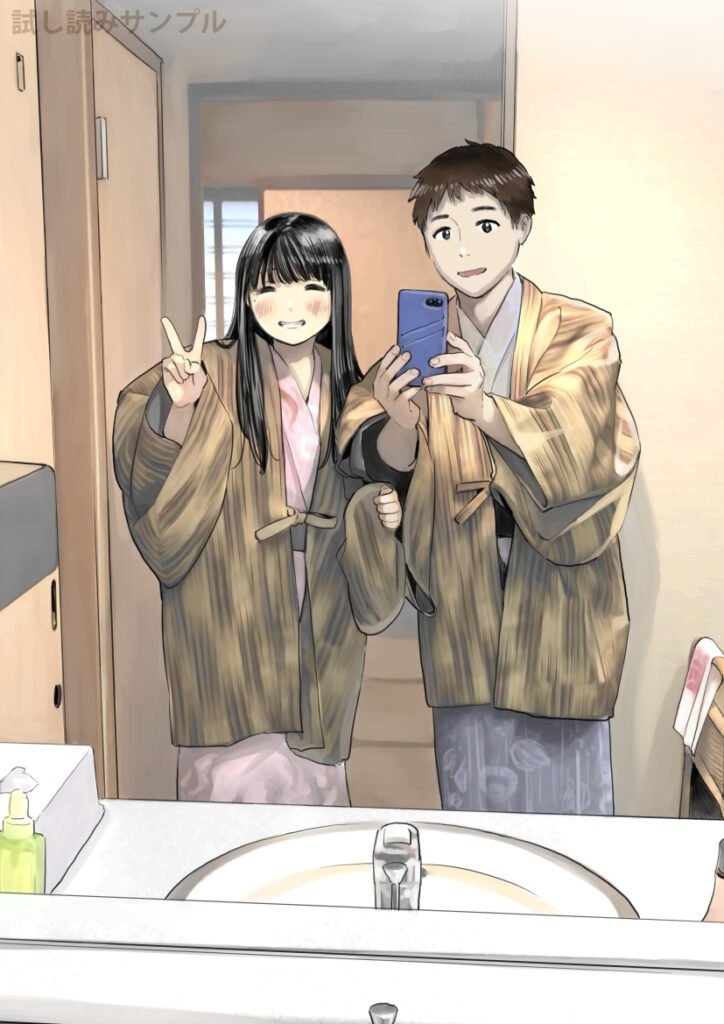 【エロ漫画】大好きな彼女が浮気してたんだけど、もう浮気相手と別れたと思ってたら…