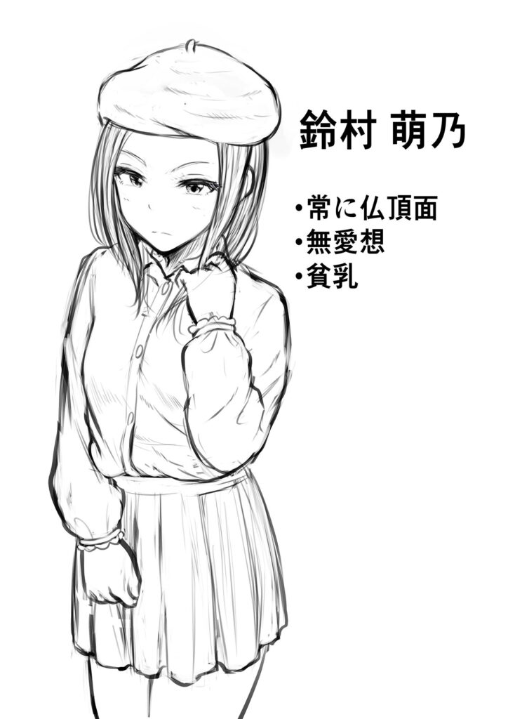 【エロ漫画】仏頂面で不愛想な従妹に強引にエッチな事してたら受け入れてくれたので、おっぱい揉んだりチンポ触ってもらってイチャイチャエッチしちゃった！