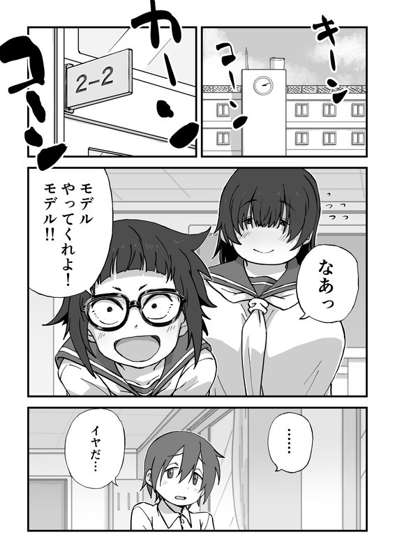 【エロ漫画】漫研部のJ○二人に頼まれてヌードモデルしていた男子がデッサン中にパンチラされて勃起してしまい、さらにエッチなイタズラされて射精しちゃうｗｗｗｗ