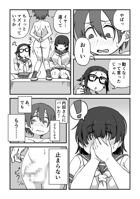 【エロ漫画】漫研部のJ○二人に頼まれてヌードモデルしていた男子がデッサン中にパンチラされて勃起してしまい、さらにエッチなイタズラされて射精しちゃうｗｗｗｗ
