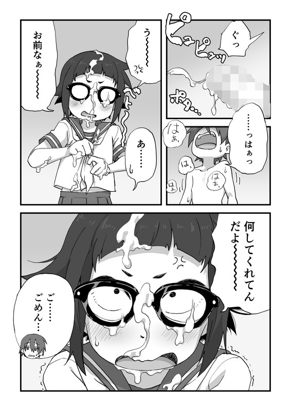 【エロ漫画】漫研部のJ○二人に頼まれてヌードモデルしていた男子がデッサン中にパンチラされて勃起してしまい、さらにエッチなイタズラされて射精しちゃうｗｗｗｗ