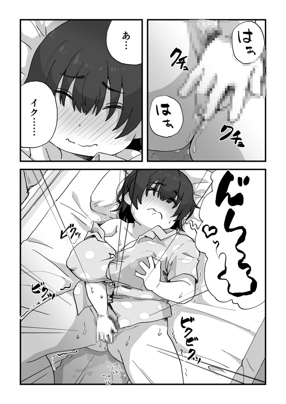 【エロ漫画】漫研部のJ○二人に頼まれてヌードモデルしていた男子がデッサン中にパンチラされて勃起してしまい、さらにエッチなイタズラされて射精しちゃうｗｗｗｗ