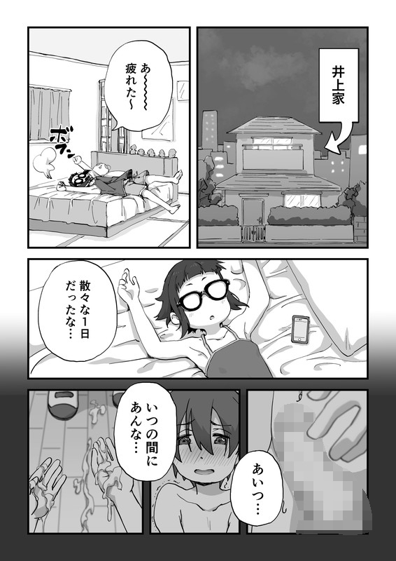 【エロ漫画】漫研部のJ○二人に頼まれてヌードモデルしていた男子がデッサン中にパンチラされて勃起してしまい、さらにエッチなイタズラされて射精しちゃうｗｗｗｗ