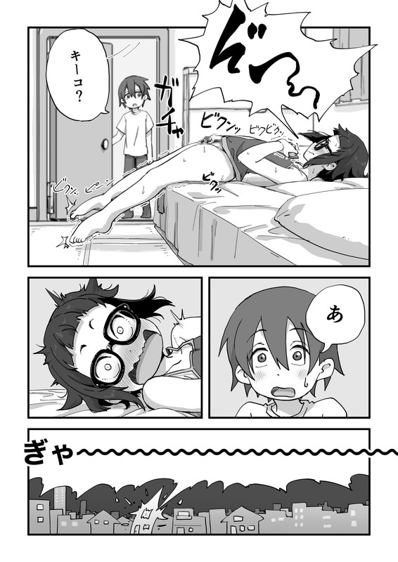 【エロ漫画】漫研部のJ○二人に頼まれてヌードモデルしていた男子がデッサン中にパンチラされて勃起してしまい、さらにエッチなイタズラされて射精しちゃうｗｗｗｗ