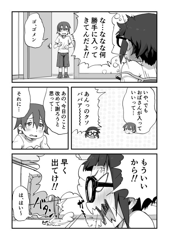 【エロ漫画】漫研部のJ○二人に頼まれてヌードモデルしていた男子がデッサン中にパンチラされて勃起してしまい、さらにエッチなイタズラされて射精しちゃうｗｗｗｗ