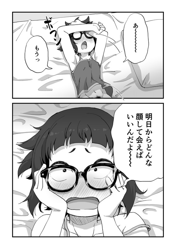 【エロ漫画】漫研部のJ○二人に頼まれてヌードモデルしていた男子がデッサン中にパンチラされて勃起してしまい、さらにエッチなイタズラされて射精しちゃうｗｗｗｗ