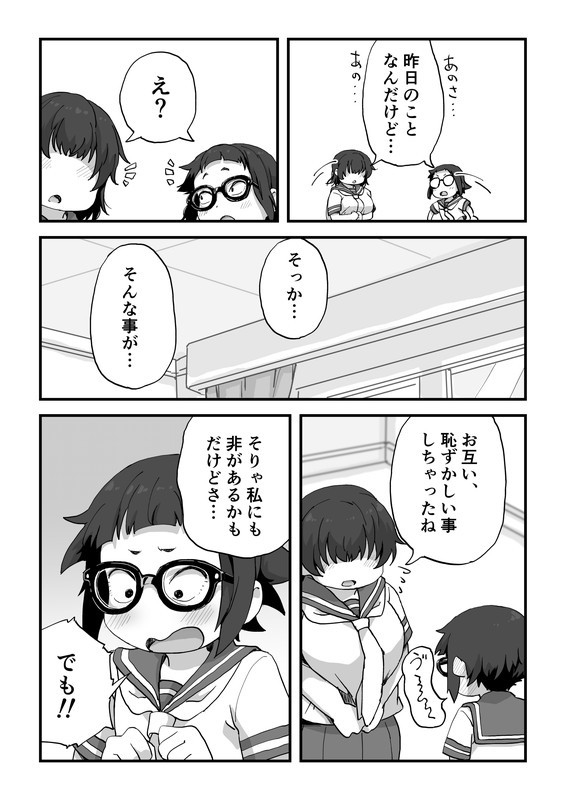 【エロ漫画】漫研部のJ○二人に頼まれてヌードモデルしていた男子がデッサン中にパンチラされて勃起してしまい、さらにエッチなイタズラされて射精しちゃうｗｗｗｗ