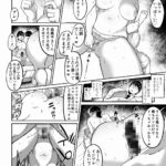 【NTRエロ漫画】妻に浮気疑惑があったので寝室に隠しカメラを仕掛けたら・・・まじかよこれ！？