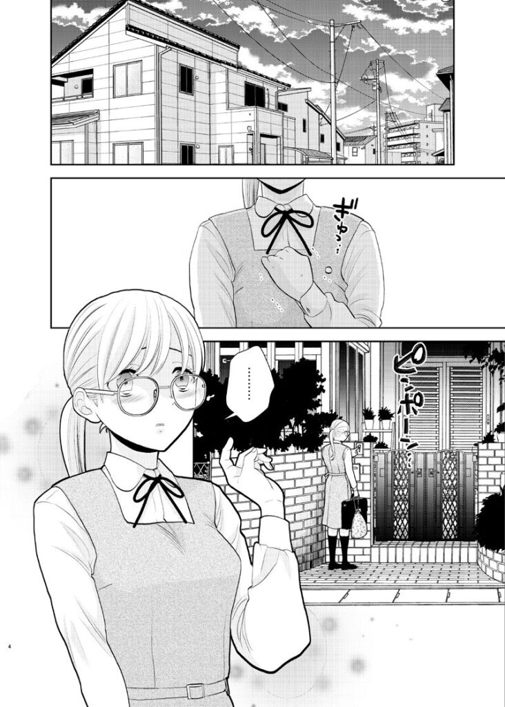 【エロ漫画】ゲスな兄貴が弟に告白しようとして家にやってきたウブなJKを襲ってレ○プしちゃう・・・