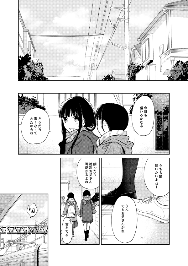 【エロ漫画】黒髪清楚系JKが久しぶりに会った年上彼氏と制服のままイチャイチャ生ハメ中出しエッチしちゃう！