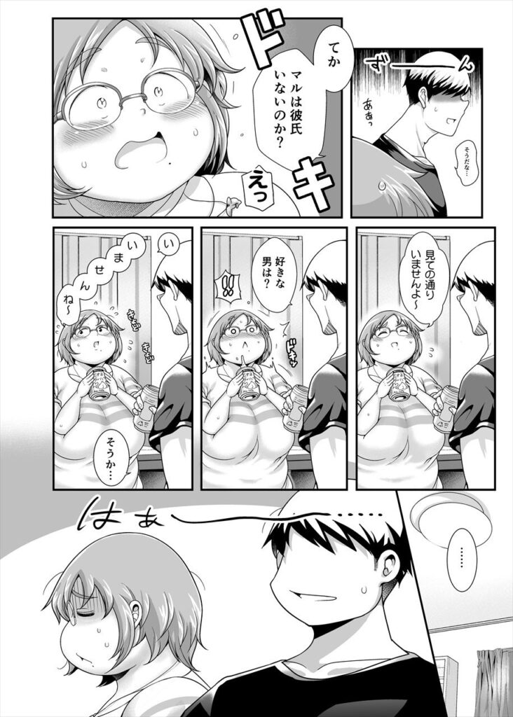 【エロ漫画】後輩のぽっちゃりJDにお酒を飲みながら失恋の愚痴を聞いてもらってたんだけど、酔っ払った勢いで変態水着を着させてイチャイチャエッチしちゃった！