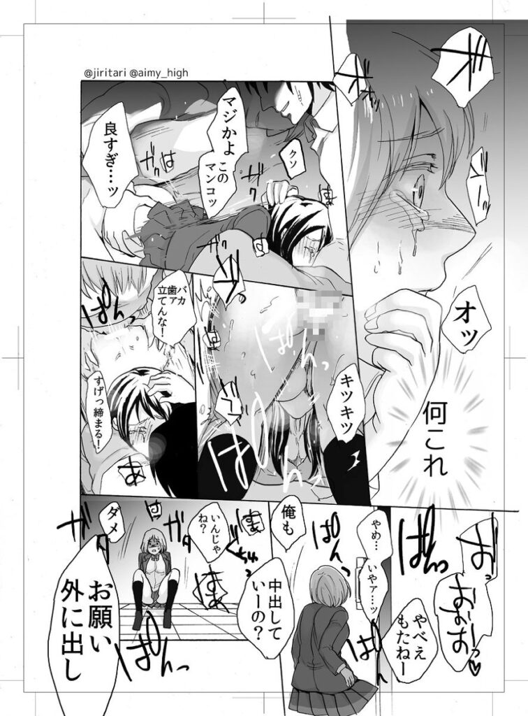 【エロ漫画】才色兼備なJKが公衆トイレで知らない男達に輪●されてたんだけど、様子を見に来た女友達も襲われて中出しレ○プされちゃう・・・