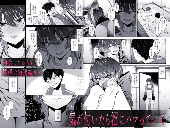 【エロ漫画】道端で酔い潰れて寝ていた巨乳お姉さんを介抱して家まで送ってあげたんだけど、お礼と言いながらおちんちんペロペロしてくれてイチャイチャエッチしちゃった！