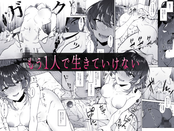 【エロ漫画】道端で酔い潰れて寝ていた巨乳お姉さんを介抱して家まで送ってあげたんだけど、お礼と言いながらおちんちんペロペロしてくれてイチャイチャエッチしちゃった！