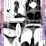 【エロ漫画】学校ではマジメで厳しい委員長JKが彼氏の前でドスケベに豹変してイチャイチャエッチしまくっちゃう！