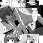 【エロ漫画】ロ●コン兄貴が生意気でマセガキな妹をからかってたら襲われて逆レ●プされちゃう！