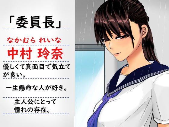 【エロ漫画】成績トップになって子作り特待生に選ばれた僕は憧れの委員長JKとイチャイチャ種付けエッチしまくっちゃう！